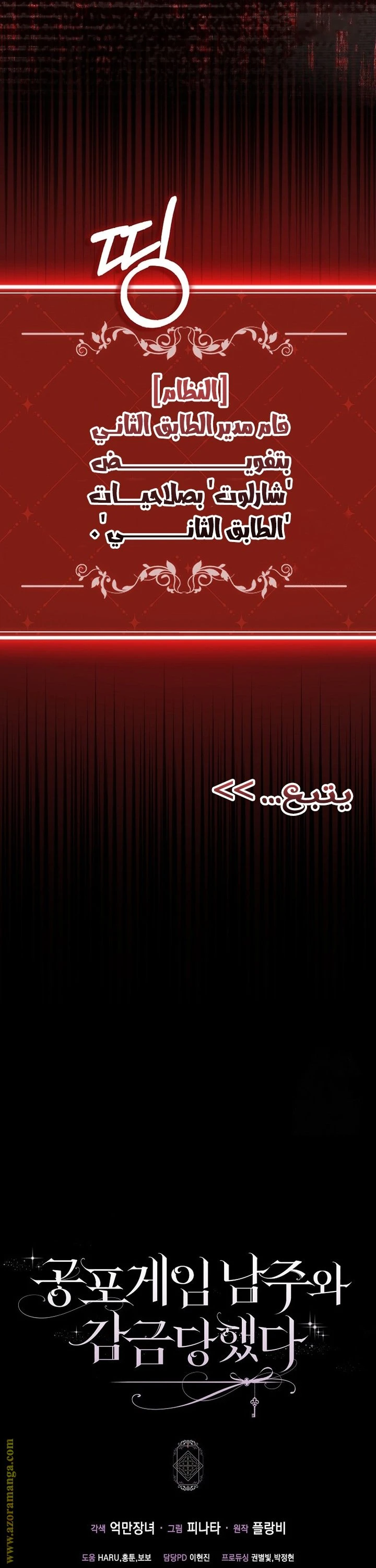 الصفحة 30