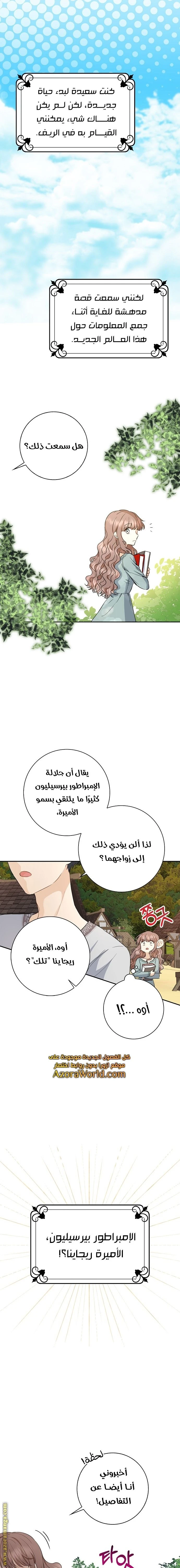 الصفحة 11