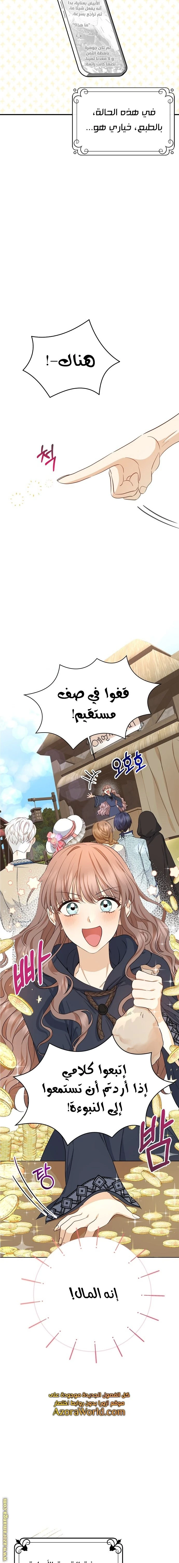 الصفحة 14