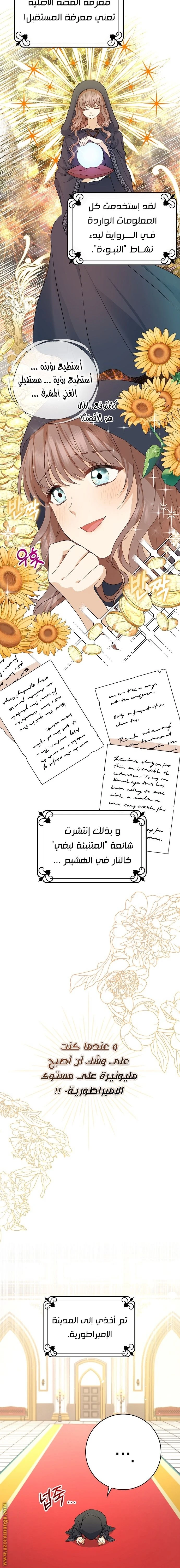 الصفحة 15