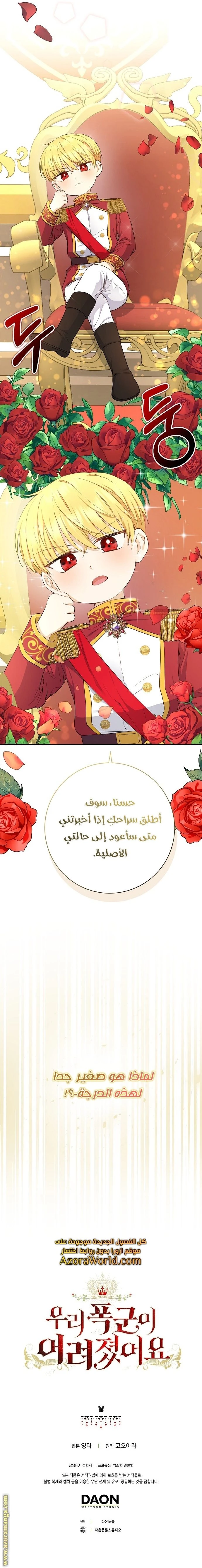 الصفحة 20