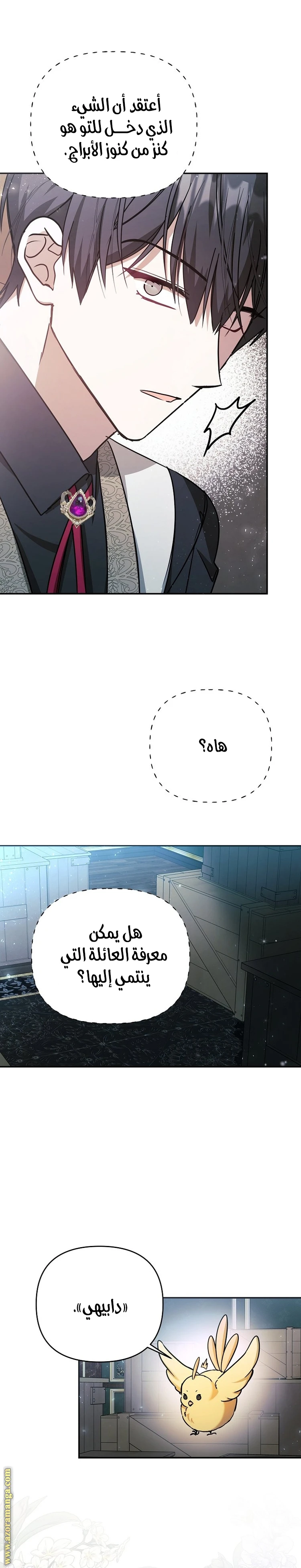 الصفحة 3