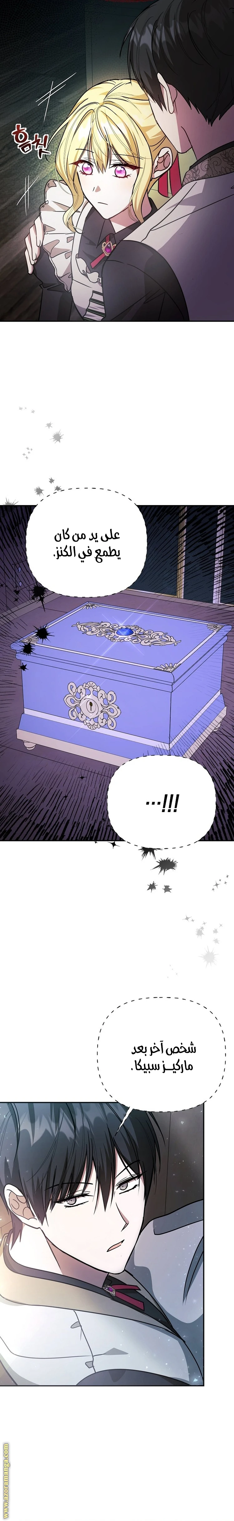 الصفحة 6