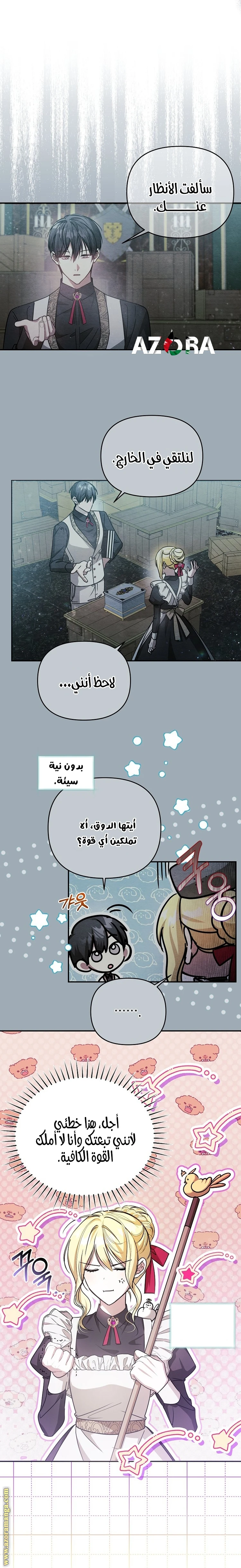 الصفحة 18