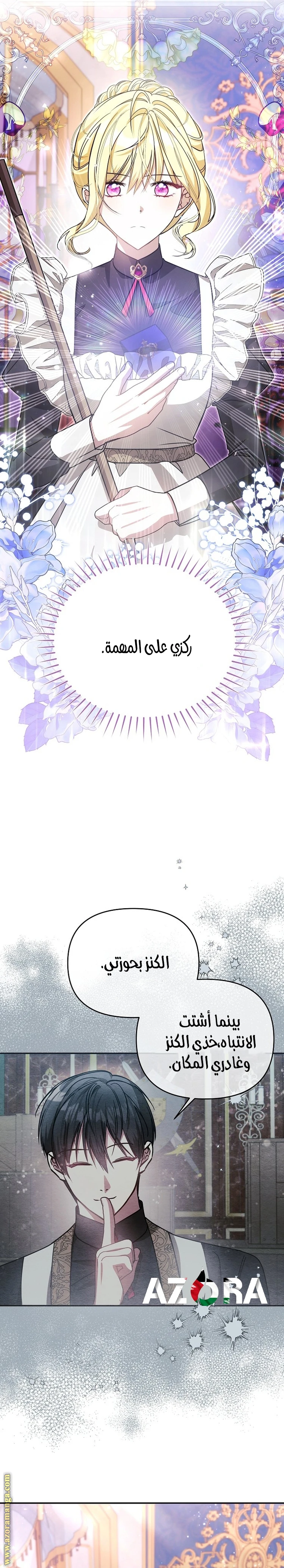 الصفحة 20
