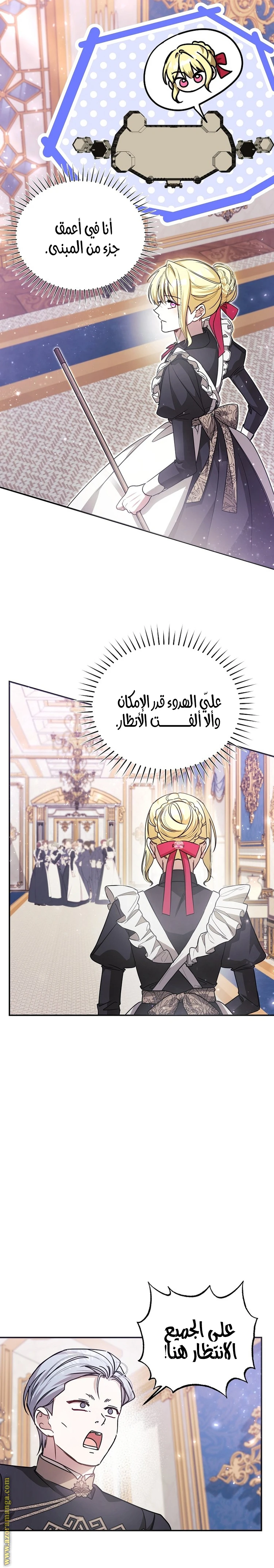 الصفحة 21
