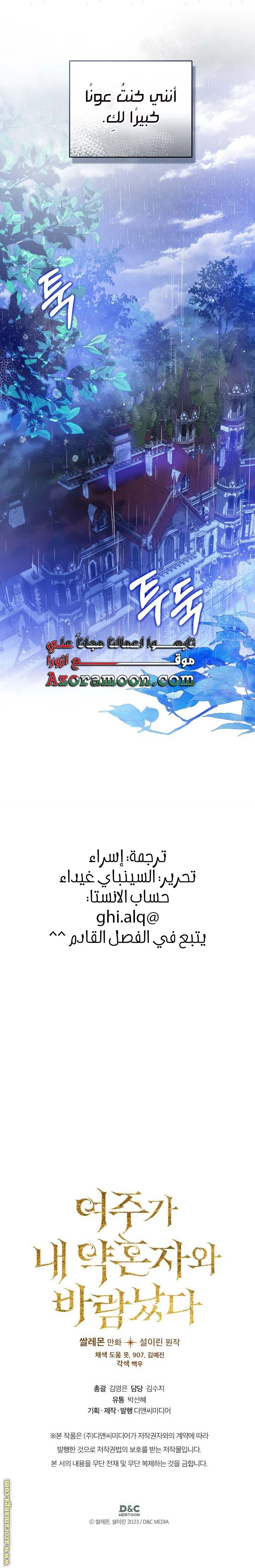 الصفحة 11