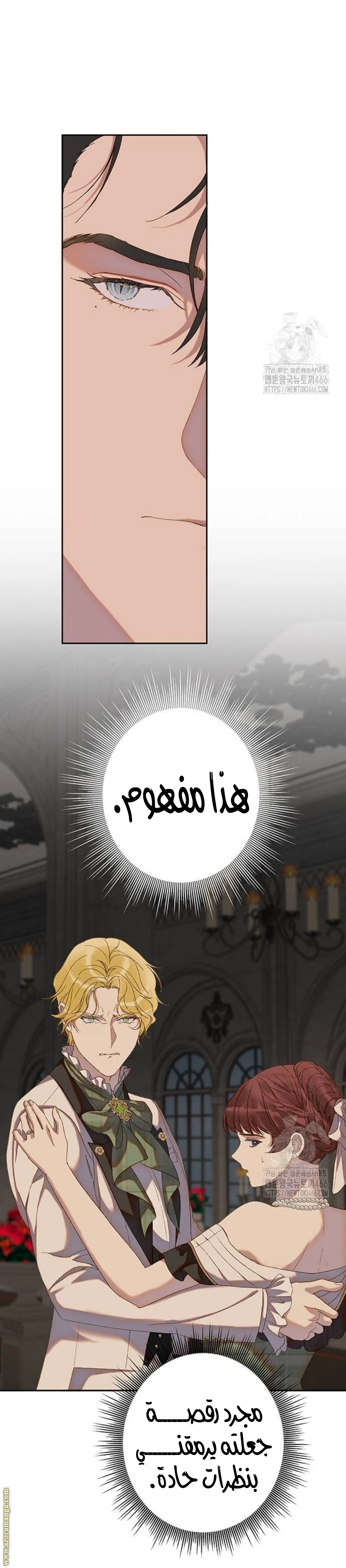 الصفحة 21
