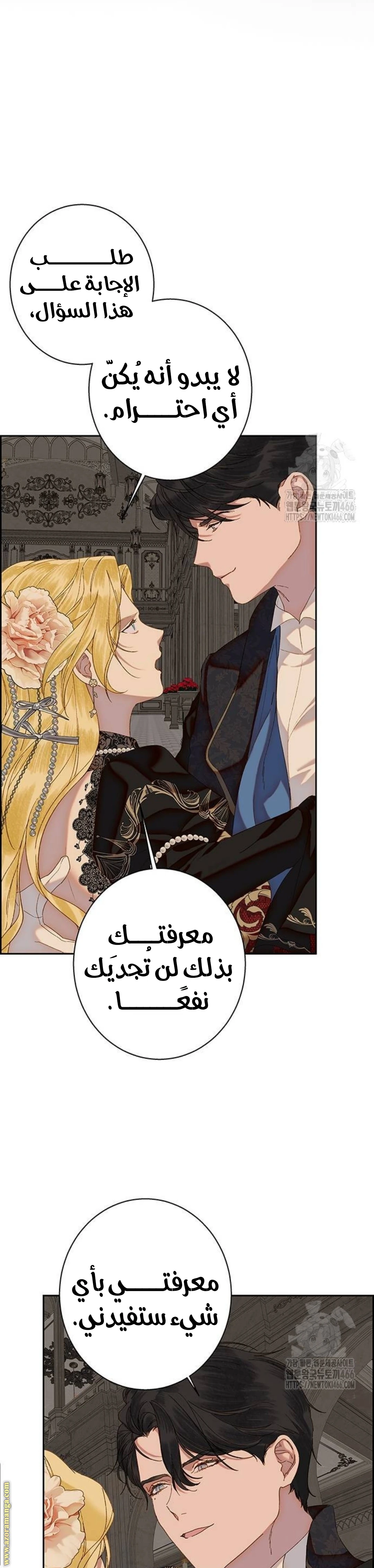 الصفحة 26