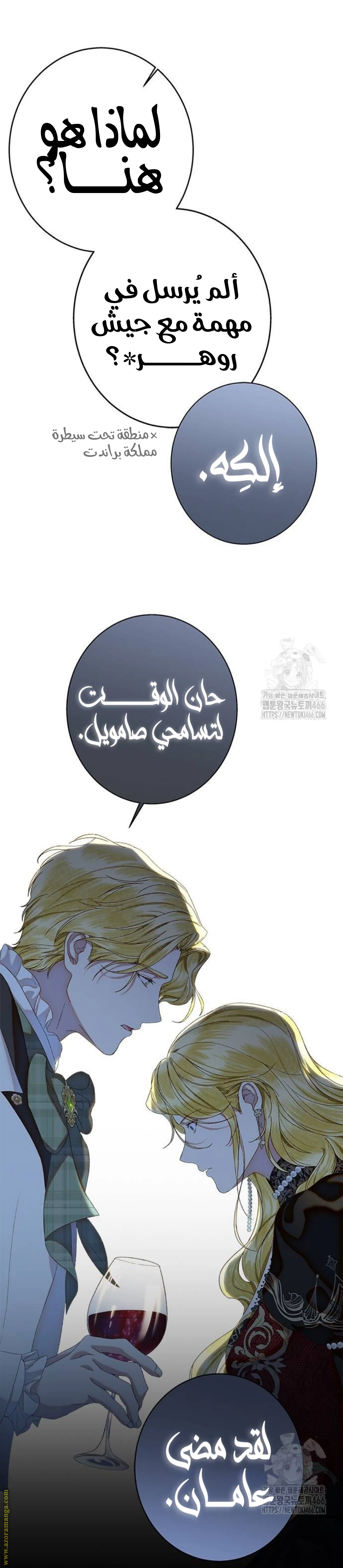 الصفحة 32