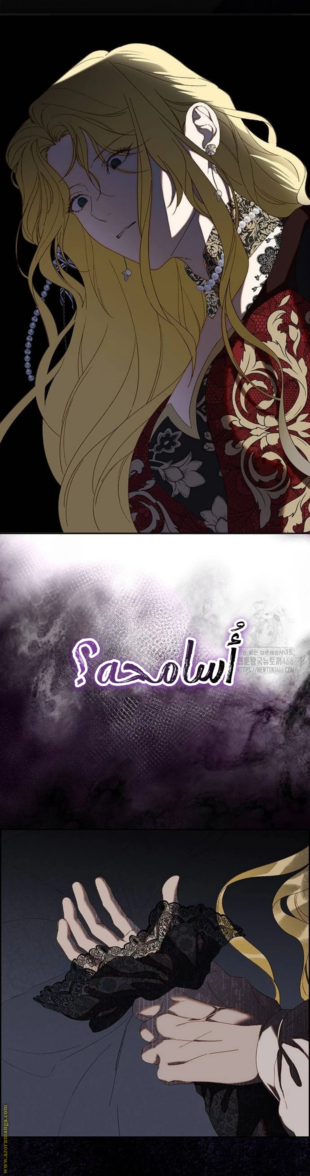 الصفحة 33