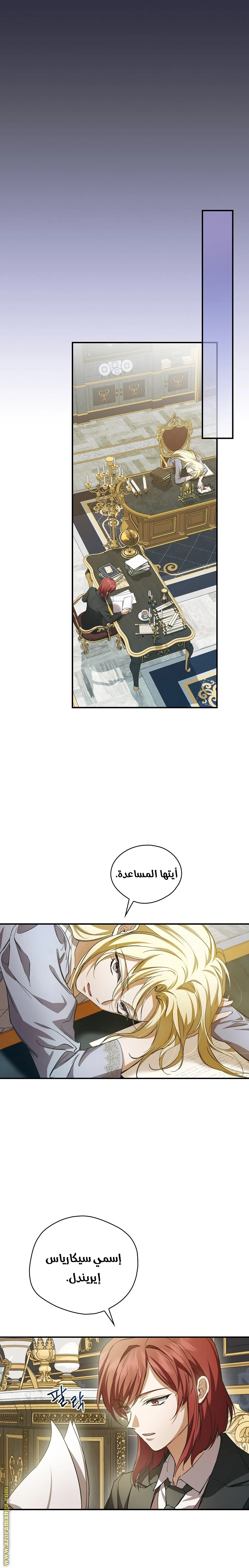الصفحة 10