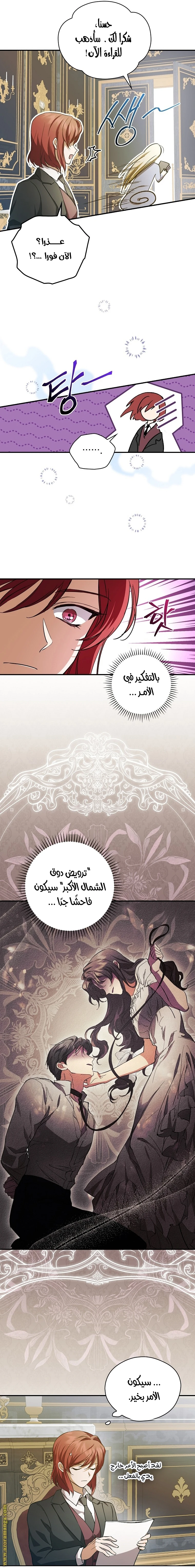 الصفحة 14