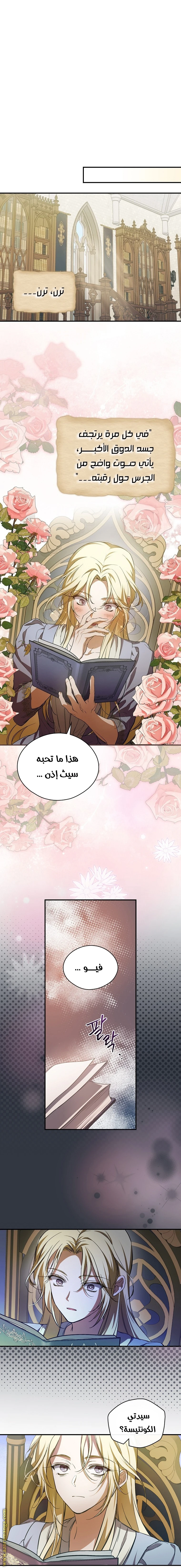 الصفحة 15