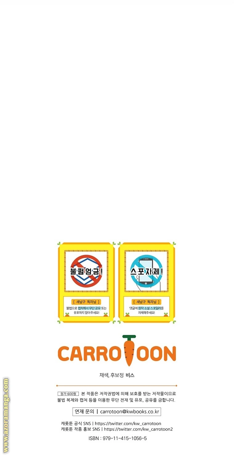 الصفحة 20