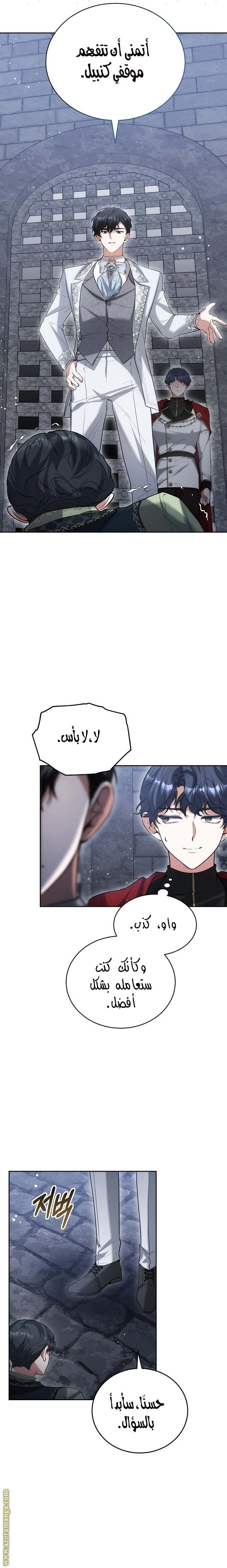 الصفحة 11