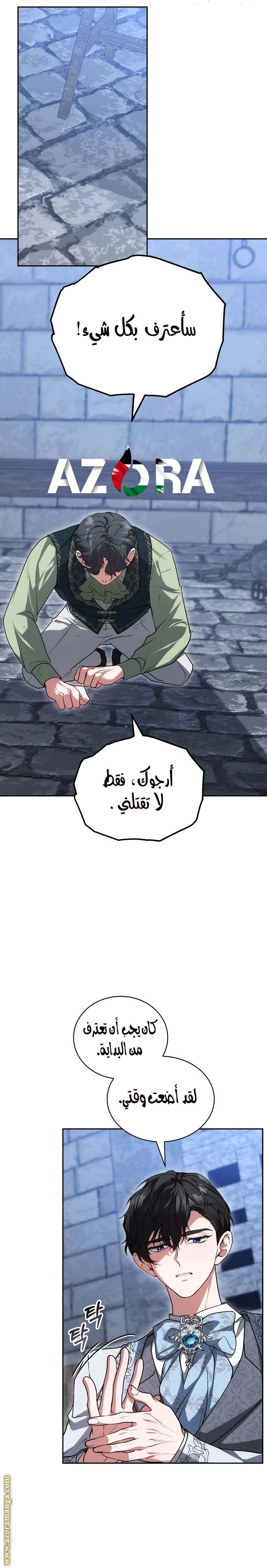 الصفحة 15