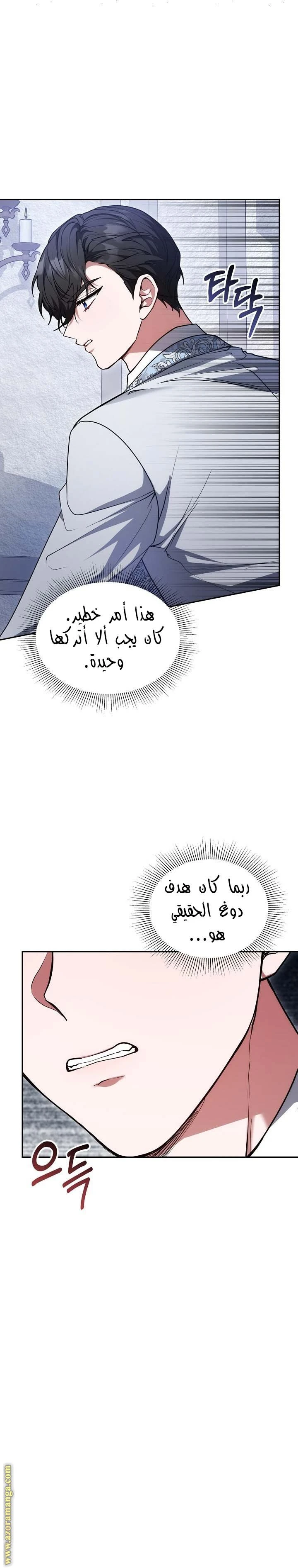 الصفحة 22