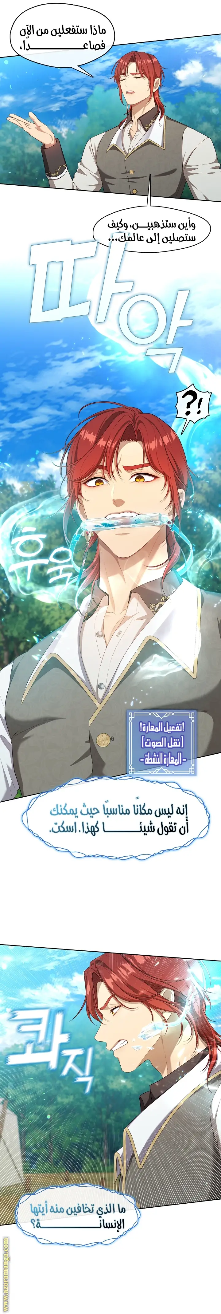 الصفحة 9