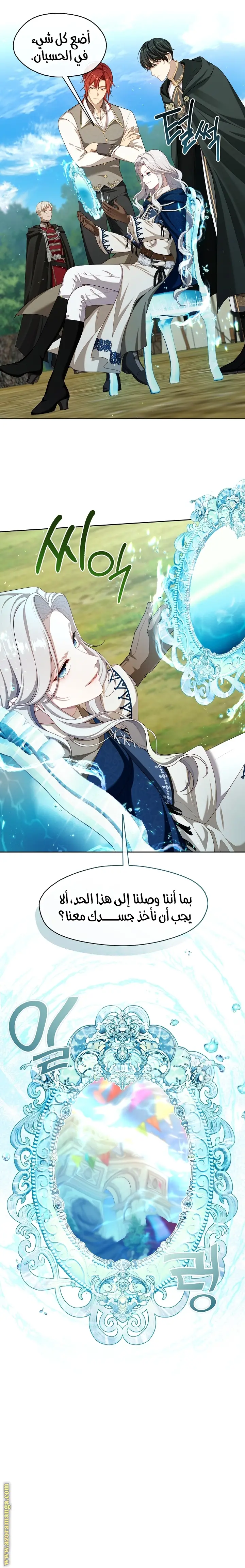 الصفحة 11