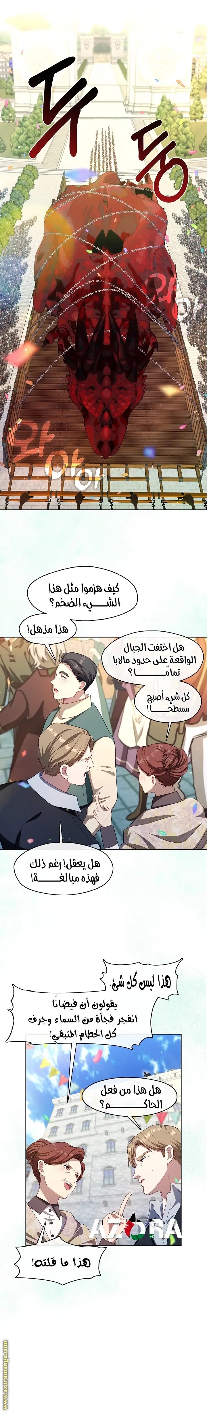 الصفحة 13