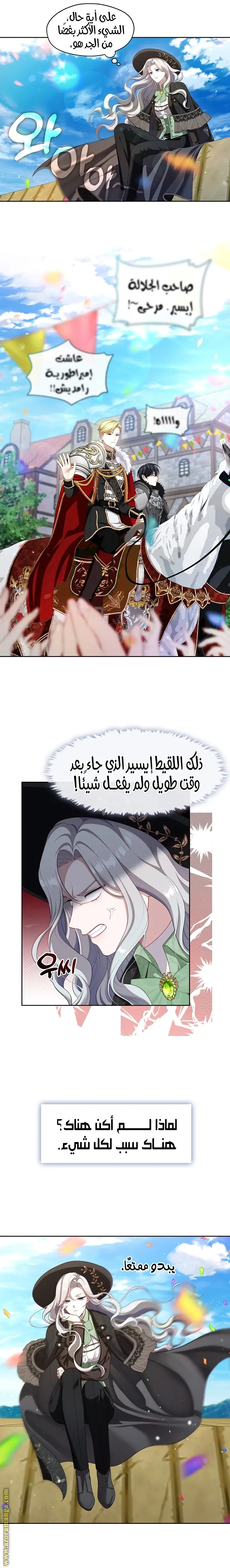 الصفحة 15