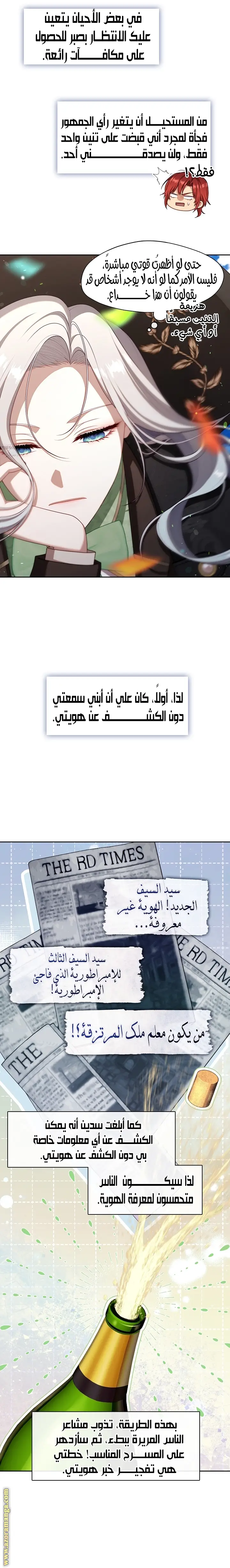 الصفحة 16
