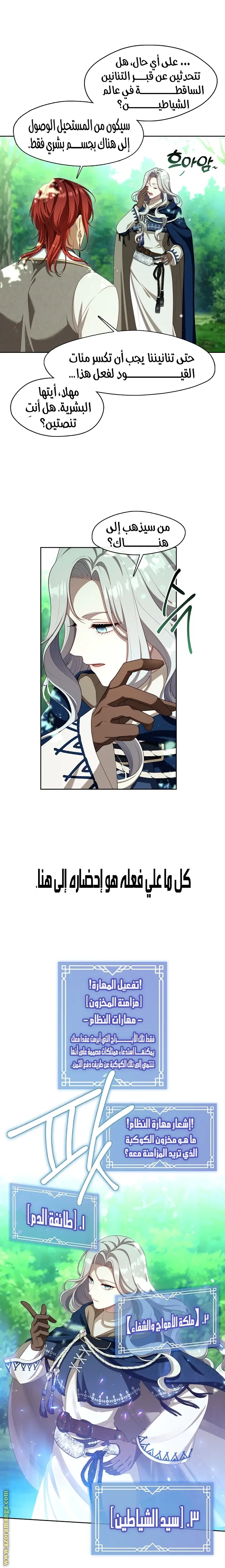 الصفحة 18