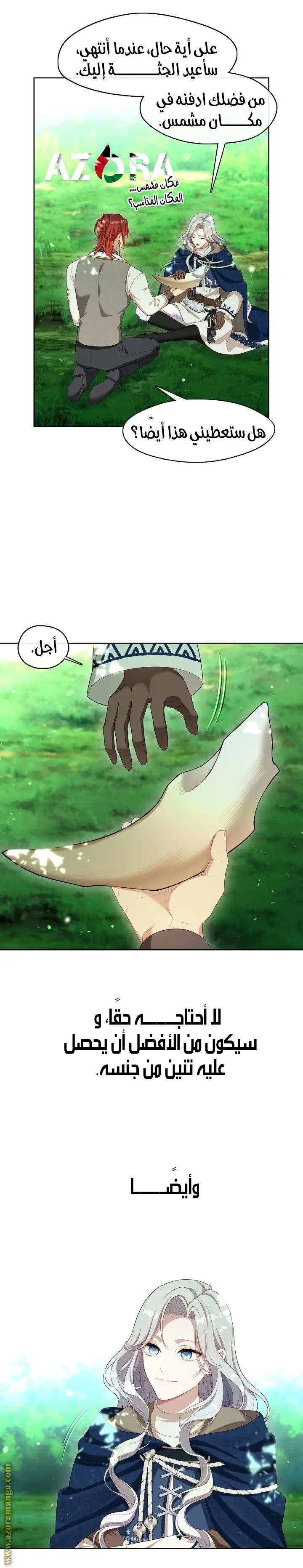 الصفحة 22