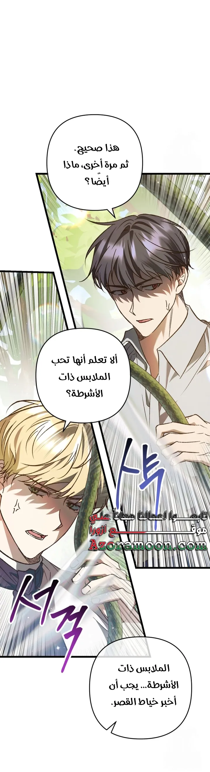 الصفحة 17