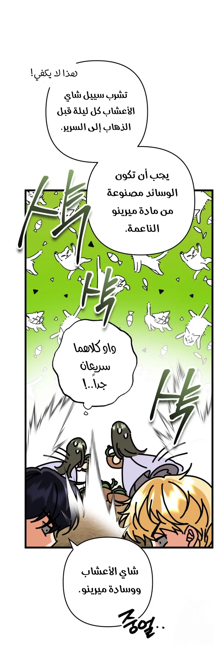 الصفحة 18