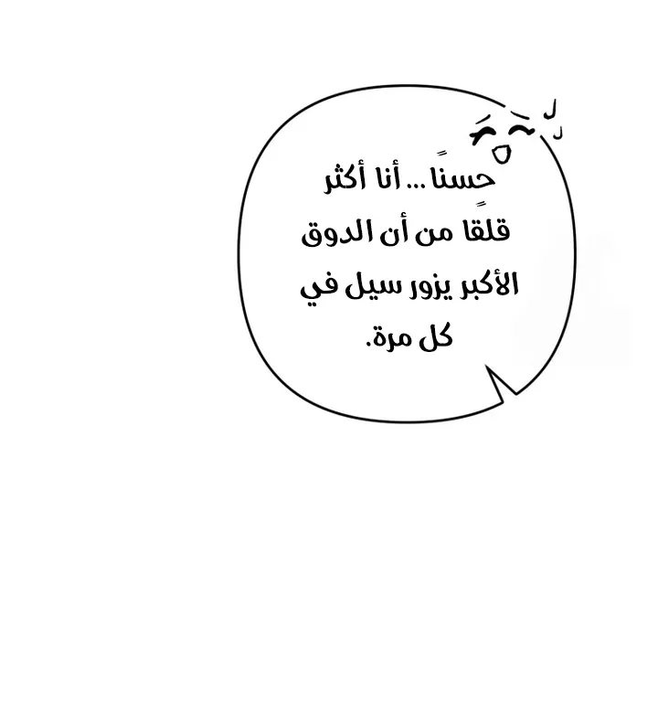 الصفحة 22