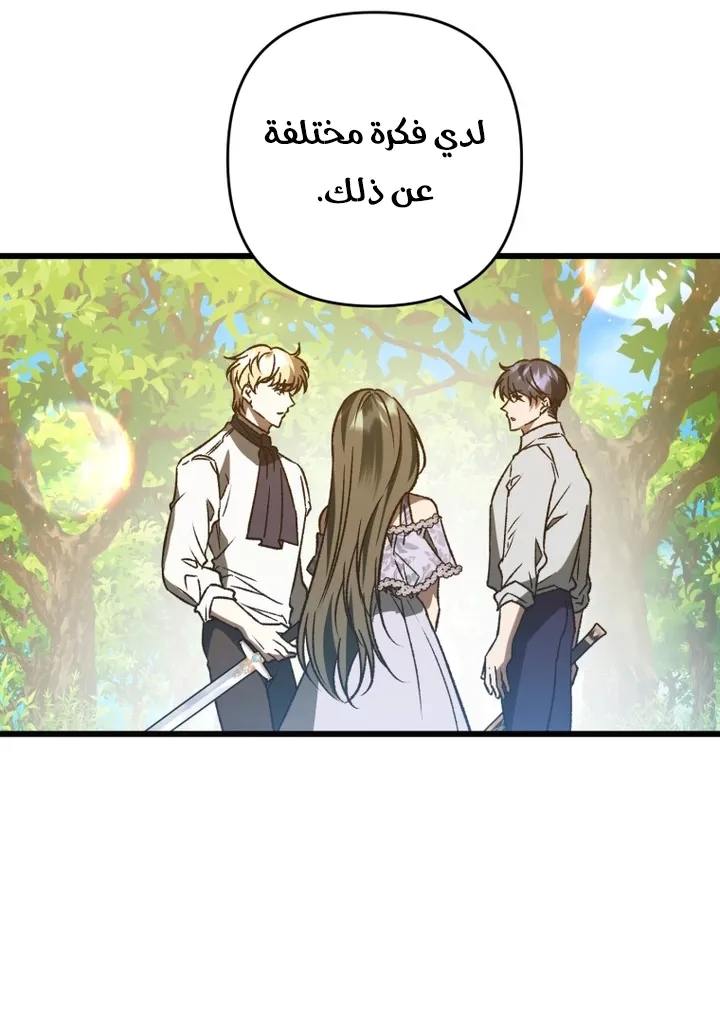 الصفحة 23