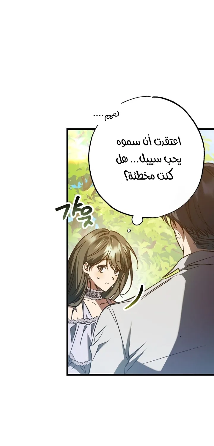 الصفحة 28