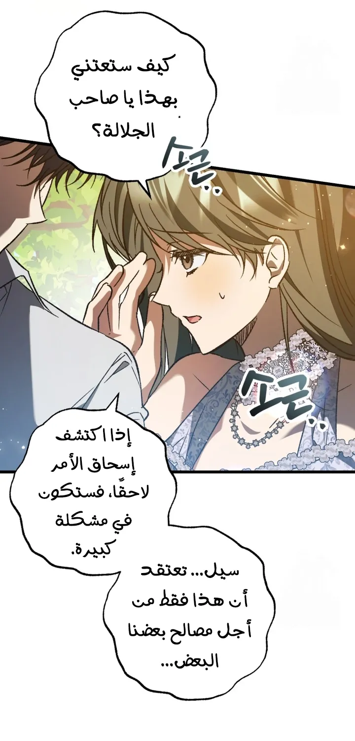 الصفحة 32