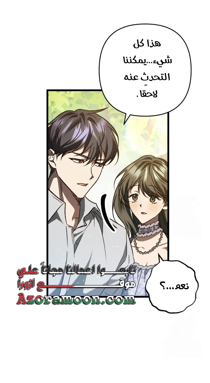 الصفحة 33
