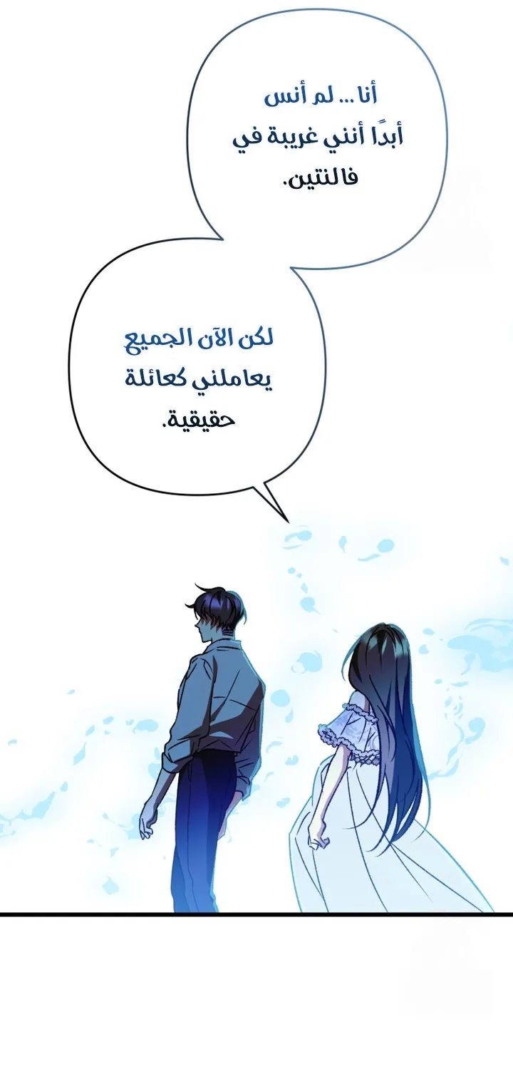 الصفحة 37