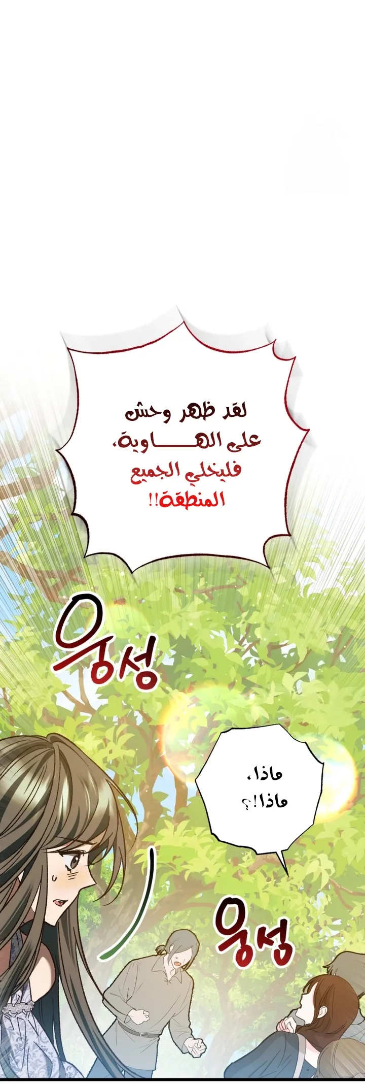 الصفحة 44