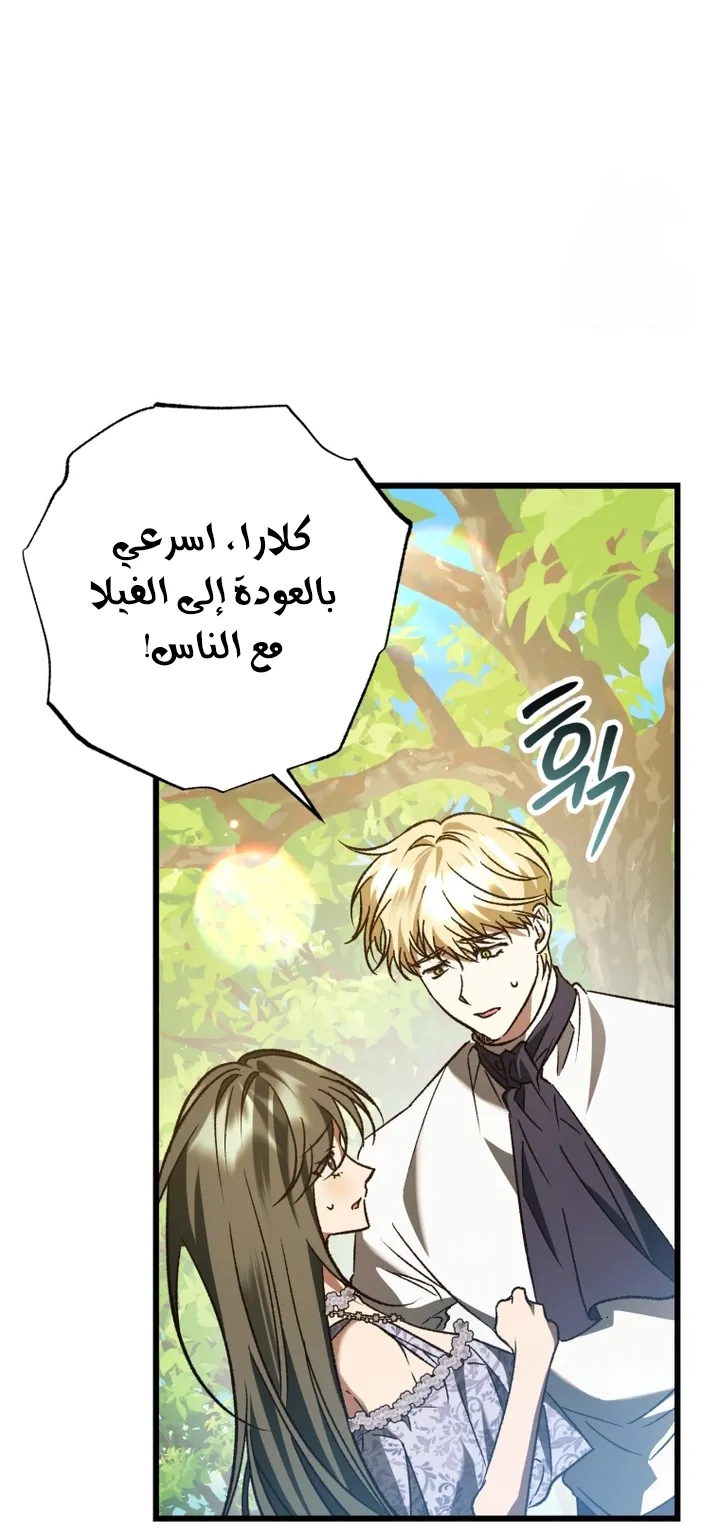 الصفحة 45