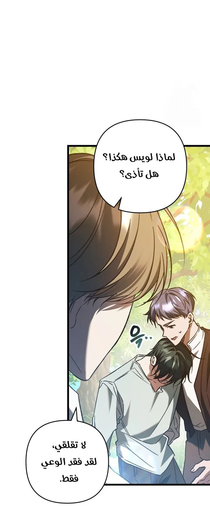 الصفحة 49