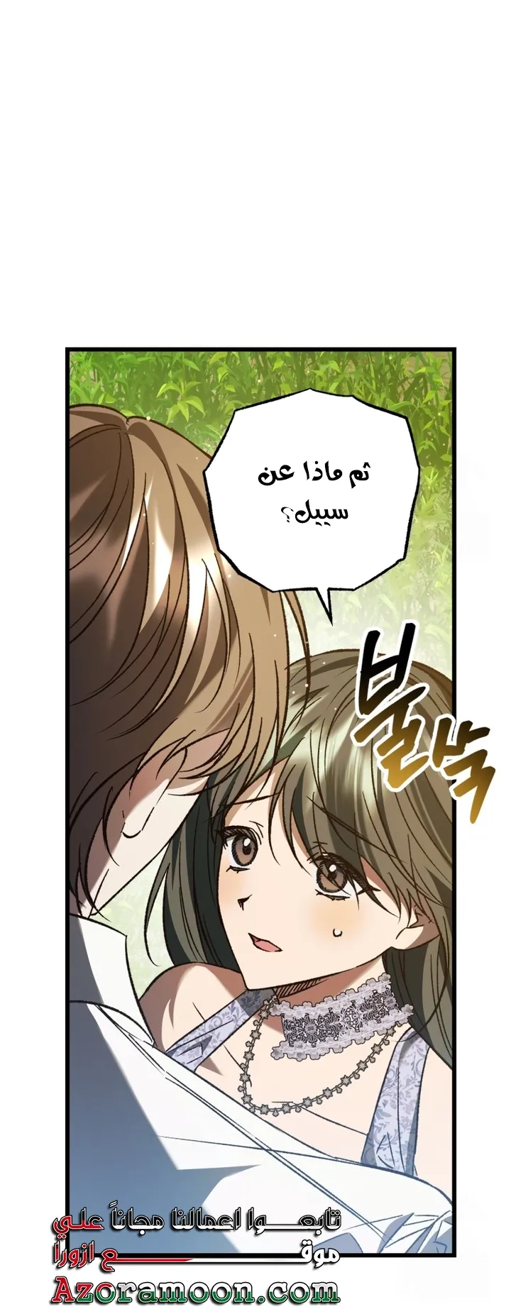 الصفحة 50