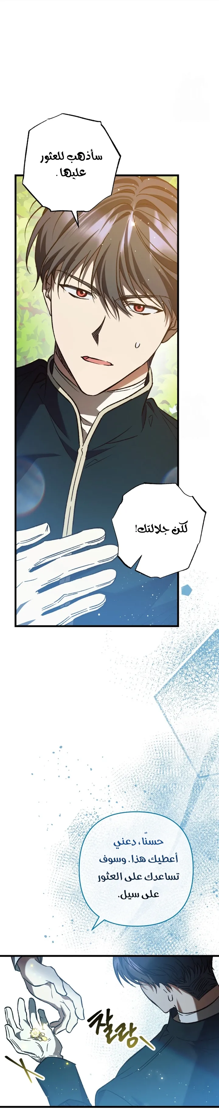 الصفحة 52