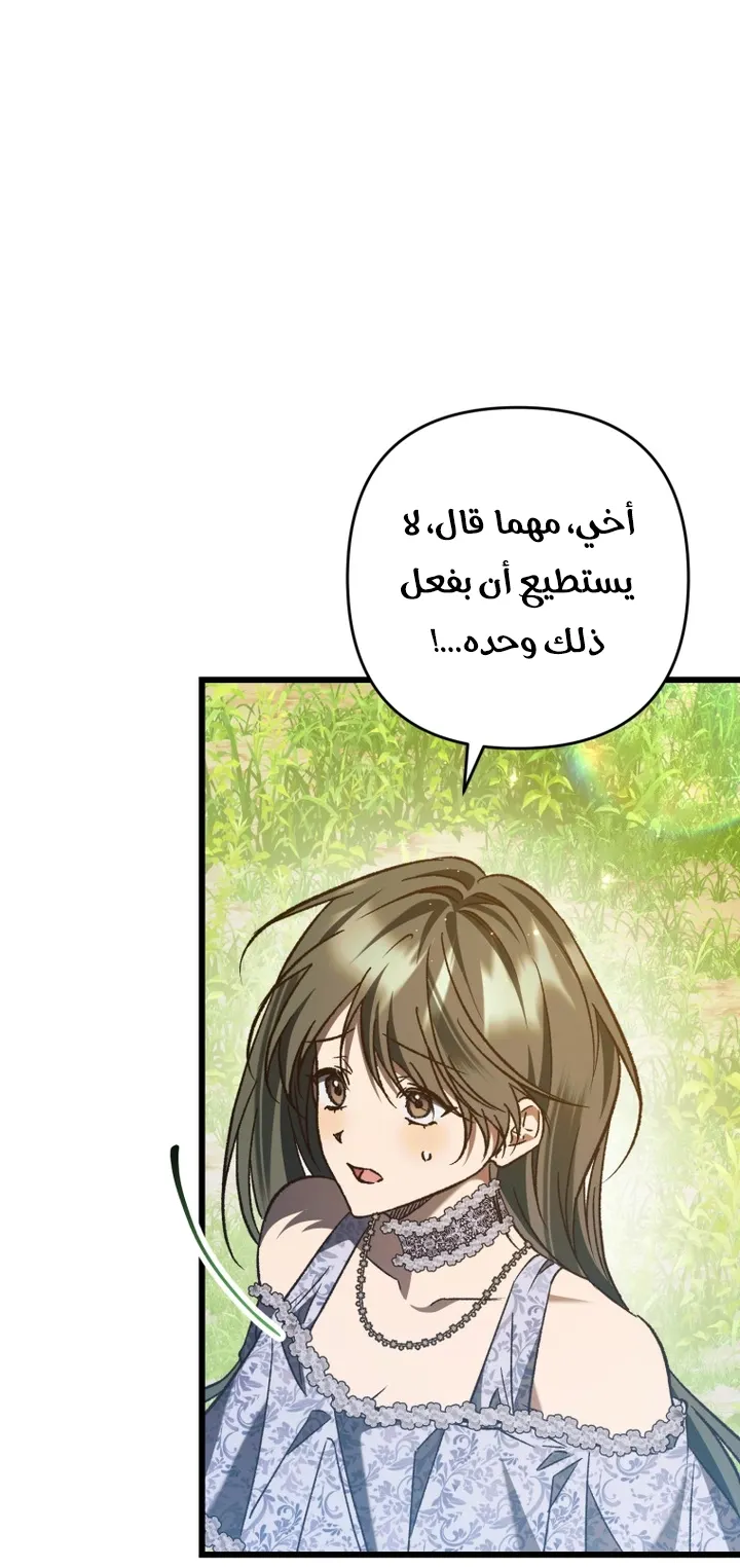 الصفحة 55