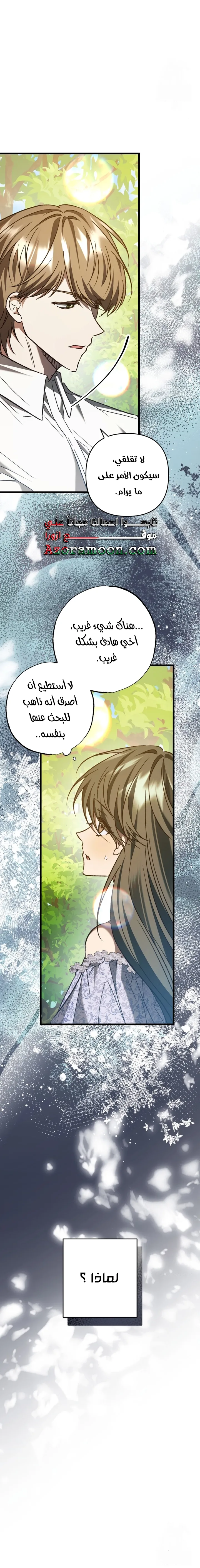 الصفحة 56
