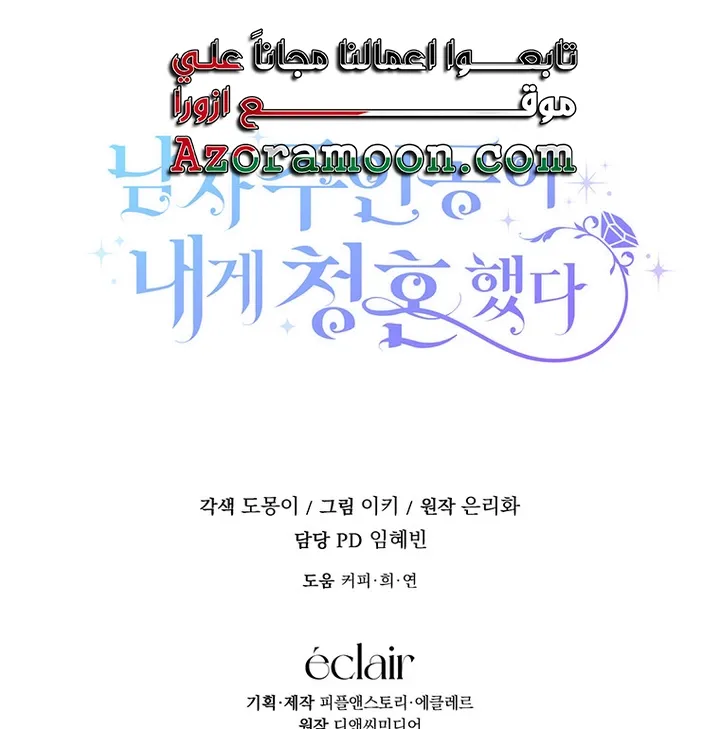 الصفحة 60