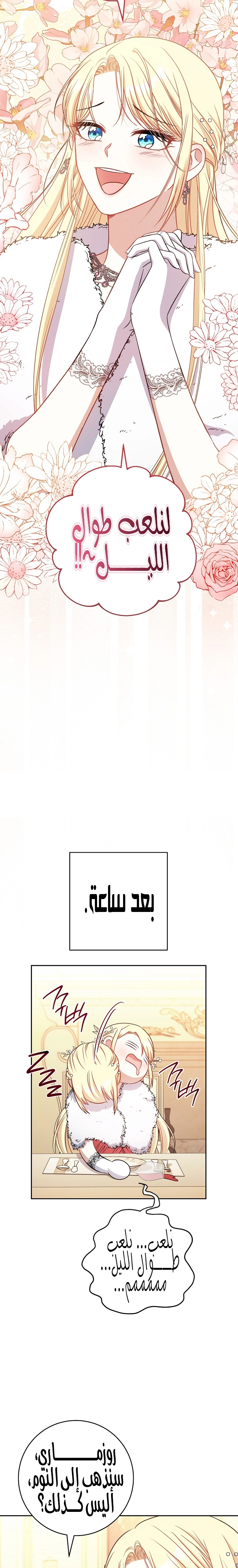 الصفحة 12