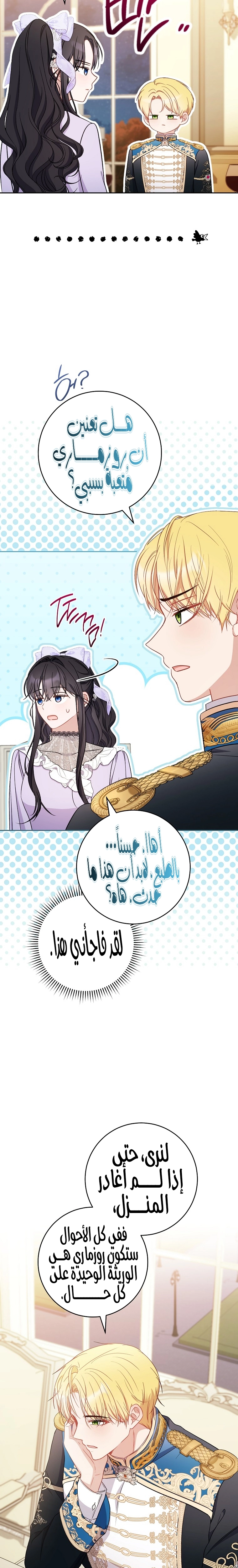 الصفحة 15
