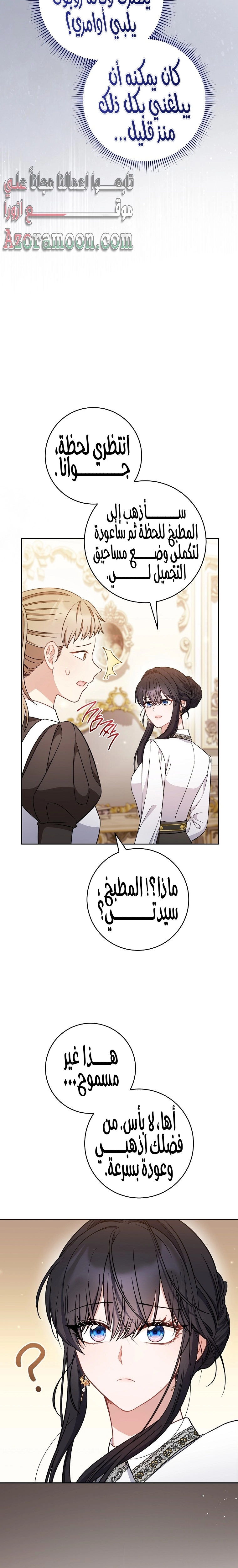 الصفحة 24