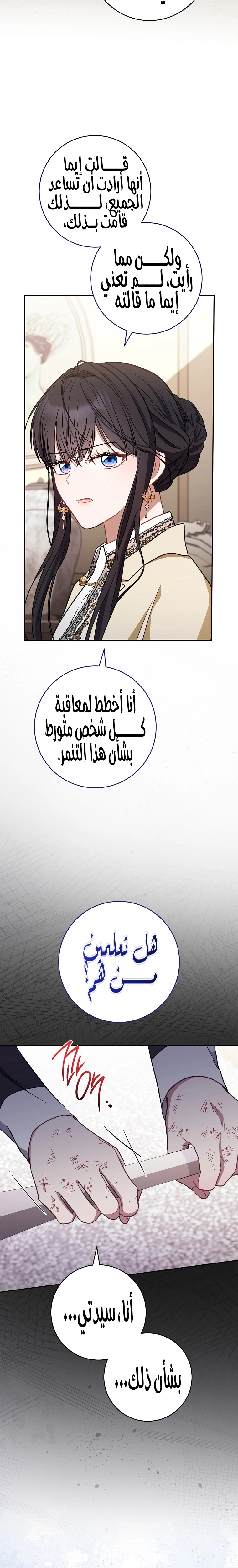 الصفحة 30