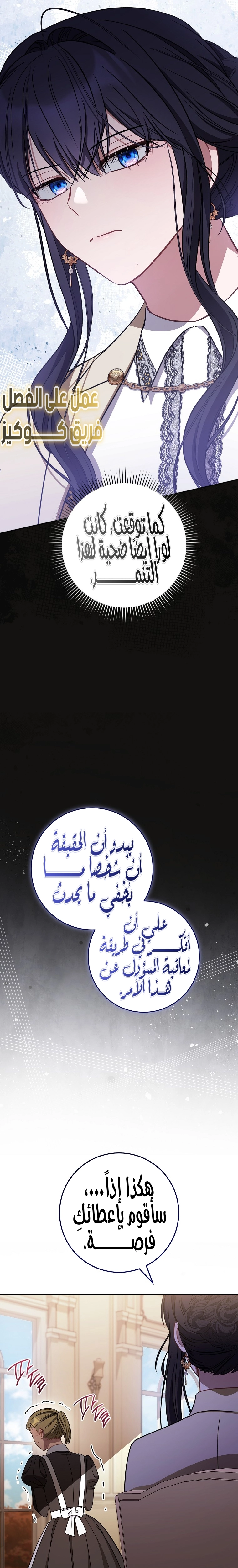 الصفحة 31